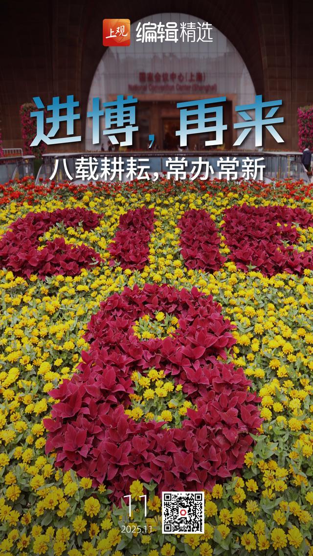 海报荐读｜2025年的“双十一”，“z世代”买账吗？卧底团播面试：虚薪・协议坑・“大哥维护”