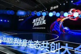 快手发布“体育星穹年度计划”，与NBA中国达成新周期战略合作图片