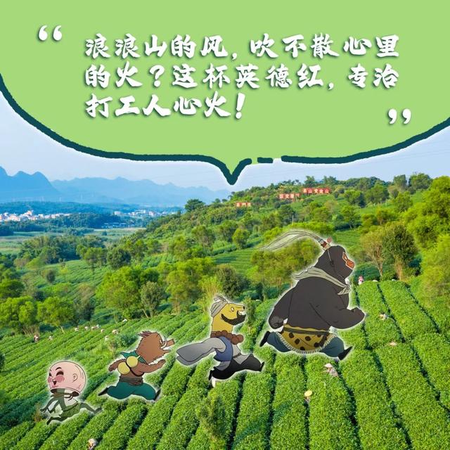 当浪浪山的小妖怪路过清远……