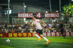 贵州“村超”国际友谊赛举行图片