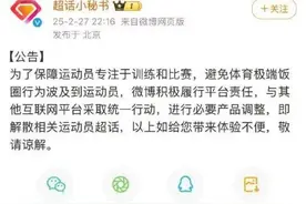 两会代表建言“饭圈”乱象，刘国梁谈体育去 “饭圈化”图片