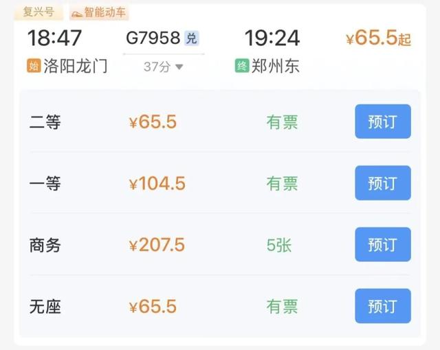高铁最快20分钟直达！郑州出发适合11~12月旅游的城市