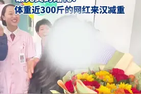 “她在我眼里是最美的新娘，我要瘦下来给她一个最完美的婚礼！”网红“小黑胖老师”为爱减重图片