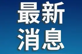 我国目前已同25个国家实现全面免签图片