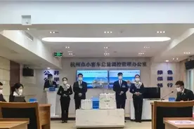 十年再调整，关于杭州小客车指标获取，这些要注意图片