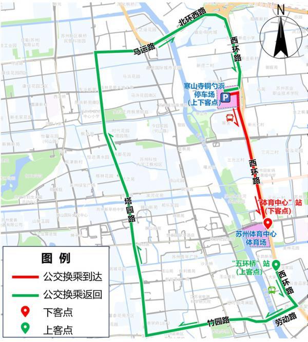 今晚苏州队VS镇江队 这份“苏超”出行攻略请查收
