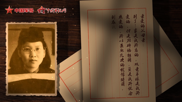 中国首位女航天员刘洋诵读抗战英雄家书