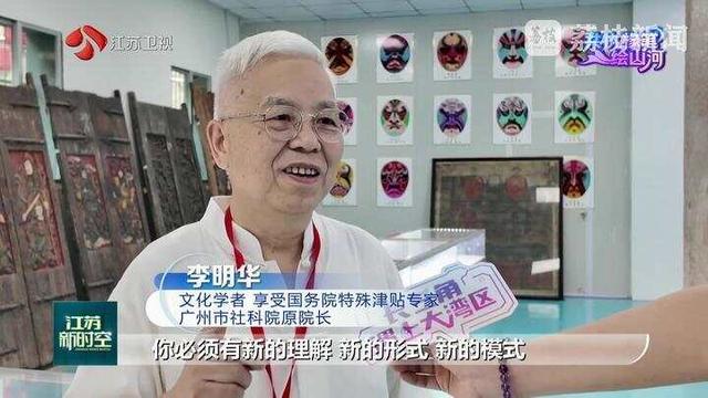 共执椽笔绘山河：活力双星 文韵生辉