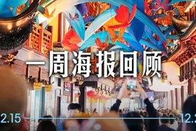 双城论坛开启，澳门回归25周年，过境免签政策放宽优化图片