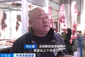 牛肉价格“大跳水”！近五年最低……图片