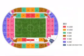增加280和480元球票 国足对印尼比赛主队球票变多了图片