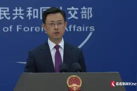 一些国家禁止或限制使用DeepSeek？外交部回应图片