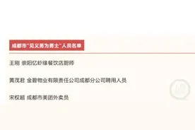 保洁阿姨见狗咬人拿拖把撵狗被授“见义勇为勇士”称号图片