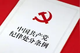 “常修为政之德，常怀律己之心”图片