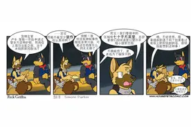 动漫眼｜兽迷亚文化的漫画呈现：《家宠》中的兽人乌托邦图片