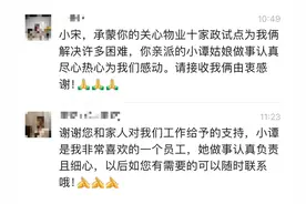 积极探索“物业+养老”六助服务新模式，虹叶花苑的居民们体验感如何？图片