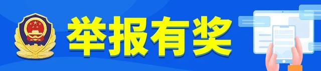 驴友登山摔伤被困，民警紧急救援