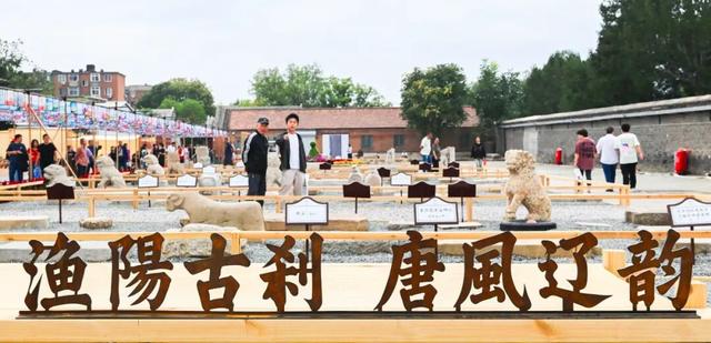 【蓟韵金秋】“独乐寺历史文化空间”成中秋国庆文旅新地标