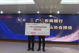 最高30万元！“星火贷”，广宁个体工商户和小微企业可以了解→图片