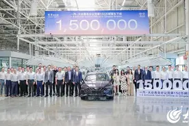 一汽-大众华东基地第150万台整车下线图片