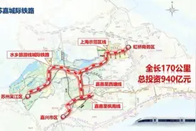 “超级地铁”已开工！直达江苏、浙江，未来“水陆空”交通可无缝衔接图片