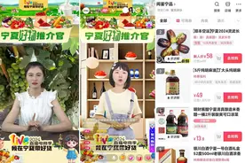 AI数字人赋能直播 宁夏电商新添“引擎”图片