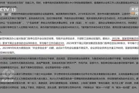 用铁规矩、硬杠杠让基层干部“轻装上阵”图片