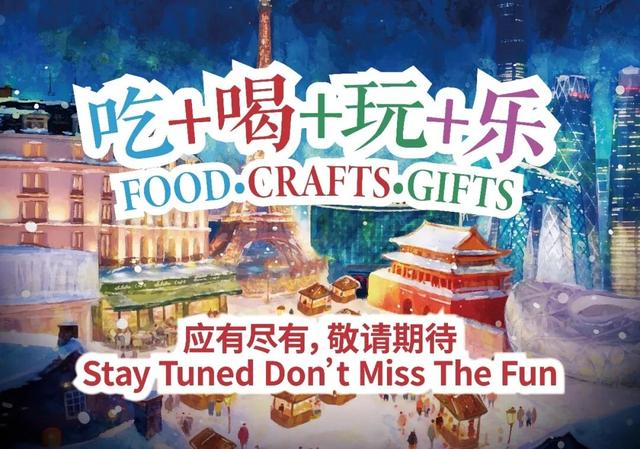 北京上“新”！又大又美还免费！