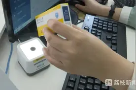 有了这个“码” 拒绝“回流药”！图片