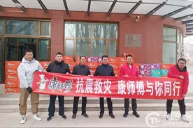 台企台胞向青海地震灾区捐款捐物献爱心图片
