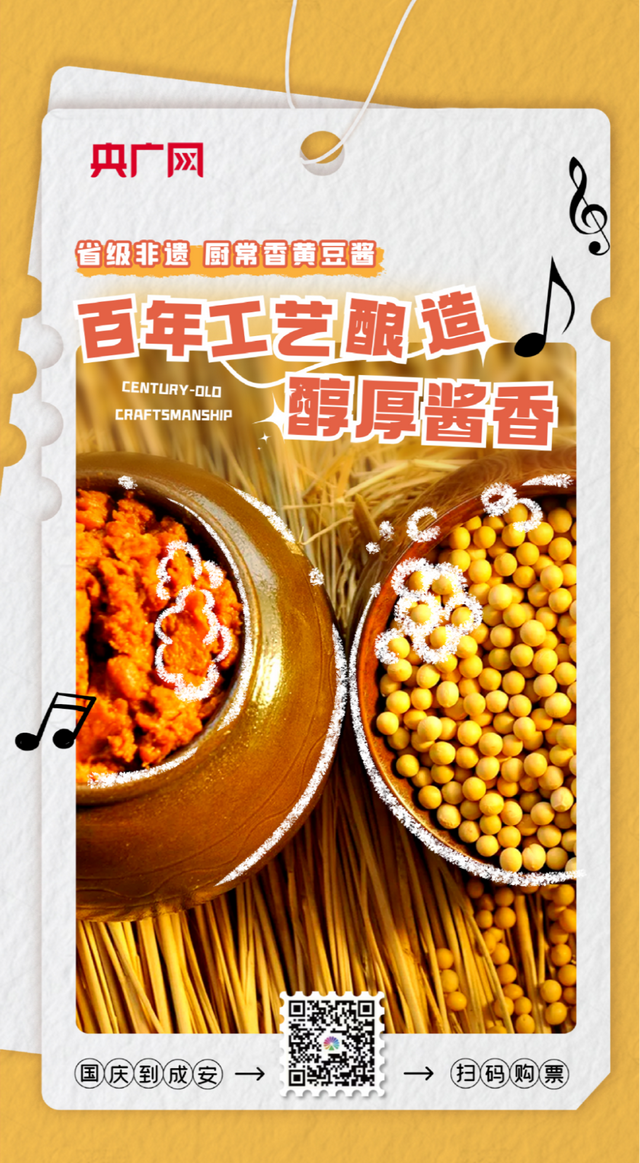 音乐节不基础，地点更不基础！这个成安是真的有点东西