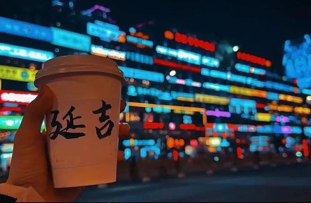 携程口碑榜单发布！延吉市上榜！