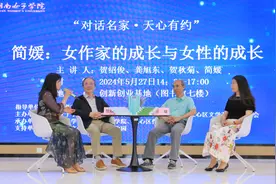 在湖南女子学院探讨女性文学和女性成长，“对话名家·天心有约”举行图片