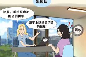 黄金周出游“避坑”指南，请您收好！图片