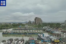 防范超强台风“桦加沙” 多地海事部门启动防台风应急响应图片
