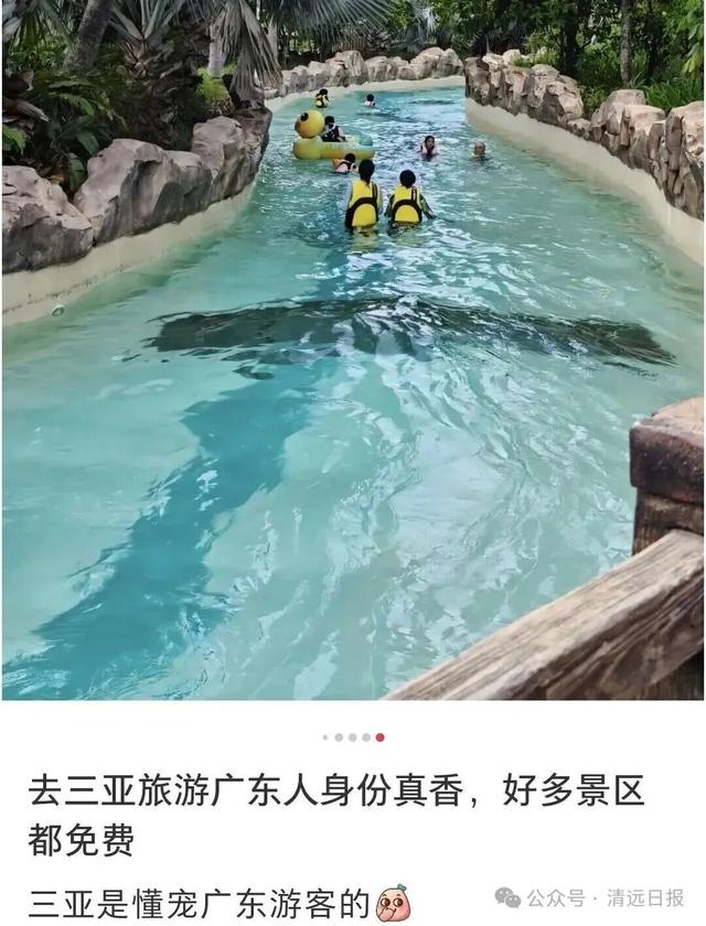 @清远街坊 持身份证到省外这些景点，免门票！