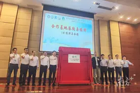 从一场“国字号”会议，窥见云东海硬实力图片