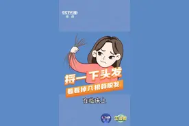 头发一天不洗就油油的？可能是你的洗头方式不正确图片