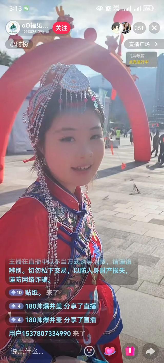 沪明情·向未来 | 2025年三明市文旅促消费活动（永安专场）暨绿都三明金秋消费季成功举办