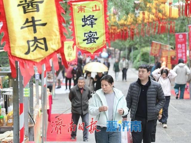 一年四季 泉在济南丨“登兹历山·今又重阳”，济南第42届“九月九”重阳山会启幕