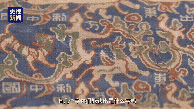 【青分享】五星出东方利中国 | 红领巾传文脉