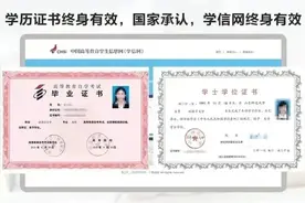 刚刚！柳州已取消：身份证45开头的居民恭喜了！即日起全面实行！本地户籍优先！符合条件可享补贴！18岁及以上均可参加学历提升报名！图片