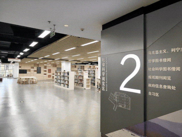 变样了！海淀区图书馆（北馆）焕新开放——