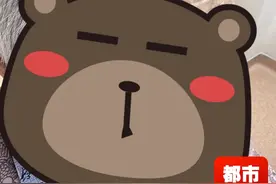罕见！西安九旬老太额头上竟长出“犄角”……图片