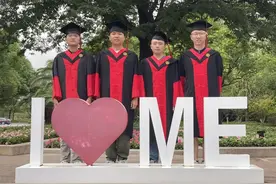 交大同套间宿舍4名博士，相约投身国家重点行业！图片