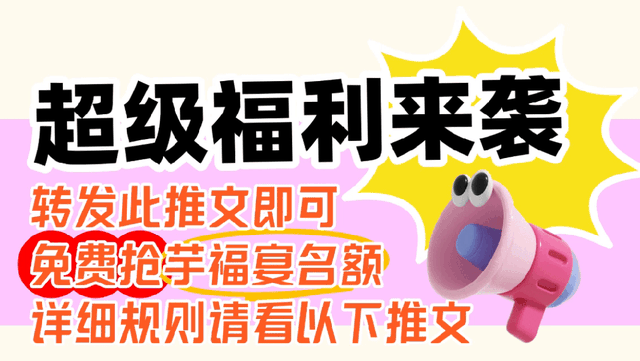 高能剧透！来炭步第八届芋头节，吃美食、逛市集……