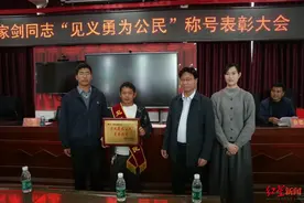 36岁货车司机勇救跳河轻生女孩，被授予“见义勇为公民”荣誉称号并奖励2万元图片