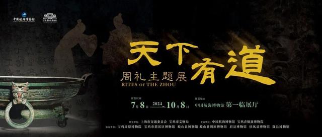 逃离高温天，原来这些展馆可以夜游！交通攻略速速收藏→