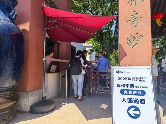 此刻，大批“彭”友已到达宜兴……