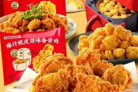 肯德基门店回应：统一下架冷冻预制产品图片